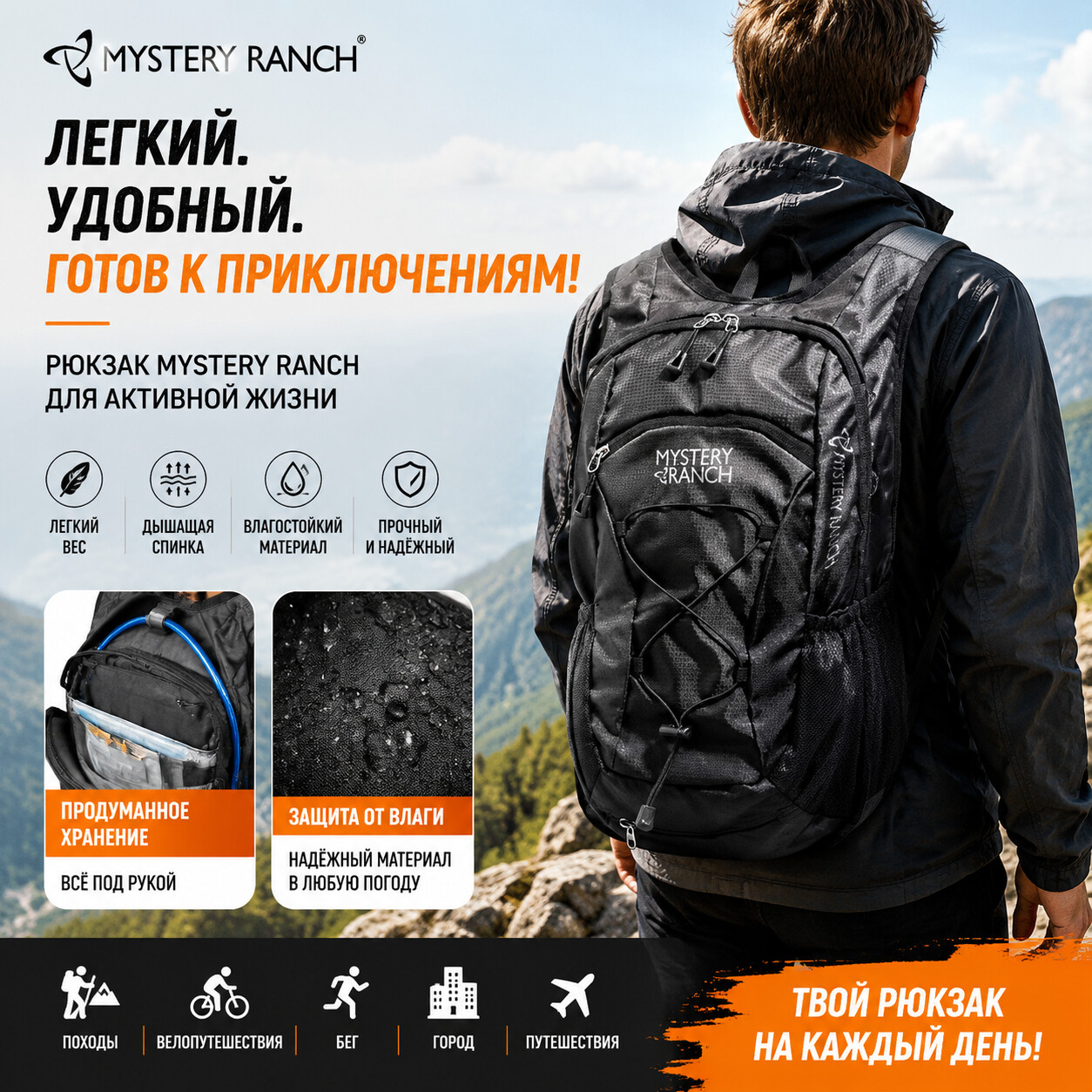 Tools Vn - Mochila tática para caminhadas ao ar