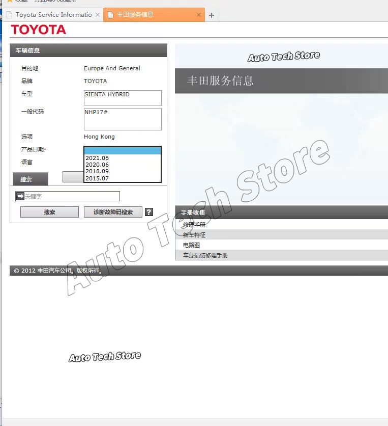 Workshop Tools Diagram - 2023 para manual de serviço toyota,
